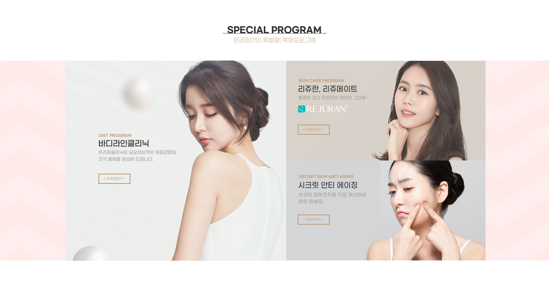 아이클리닉 이미지