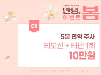 건강한 다이어트 바디라인 솔루션 이미지